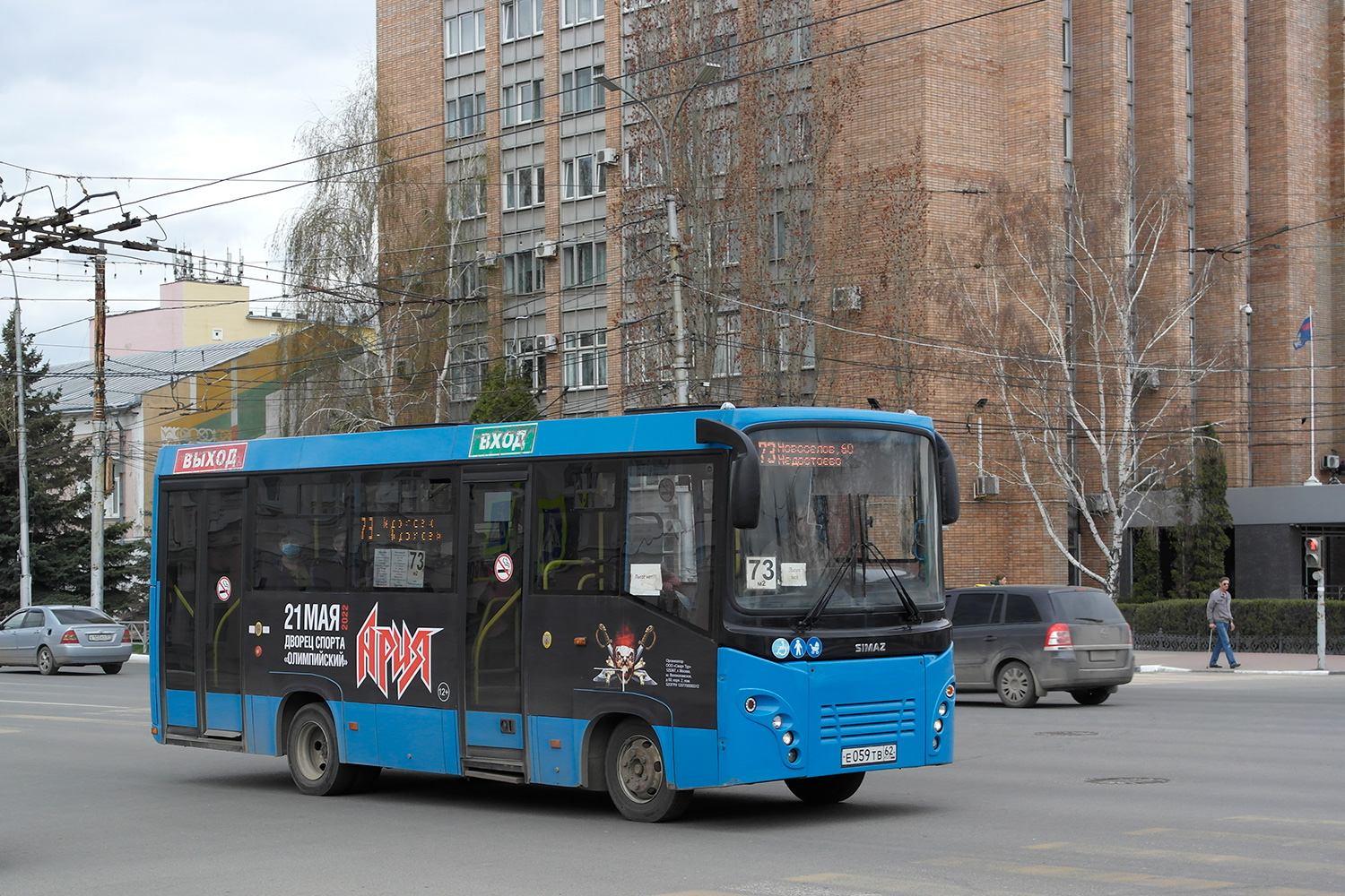 Рязанская область, СИМАЗ-2258 № Е 059 ТВ 62