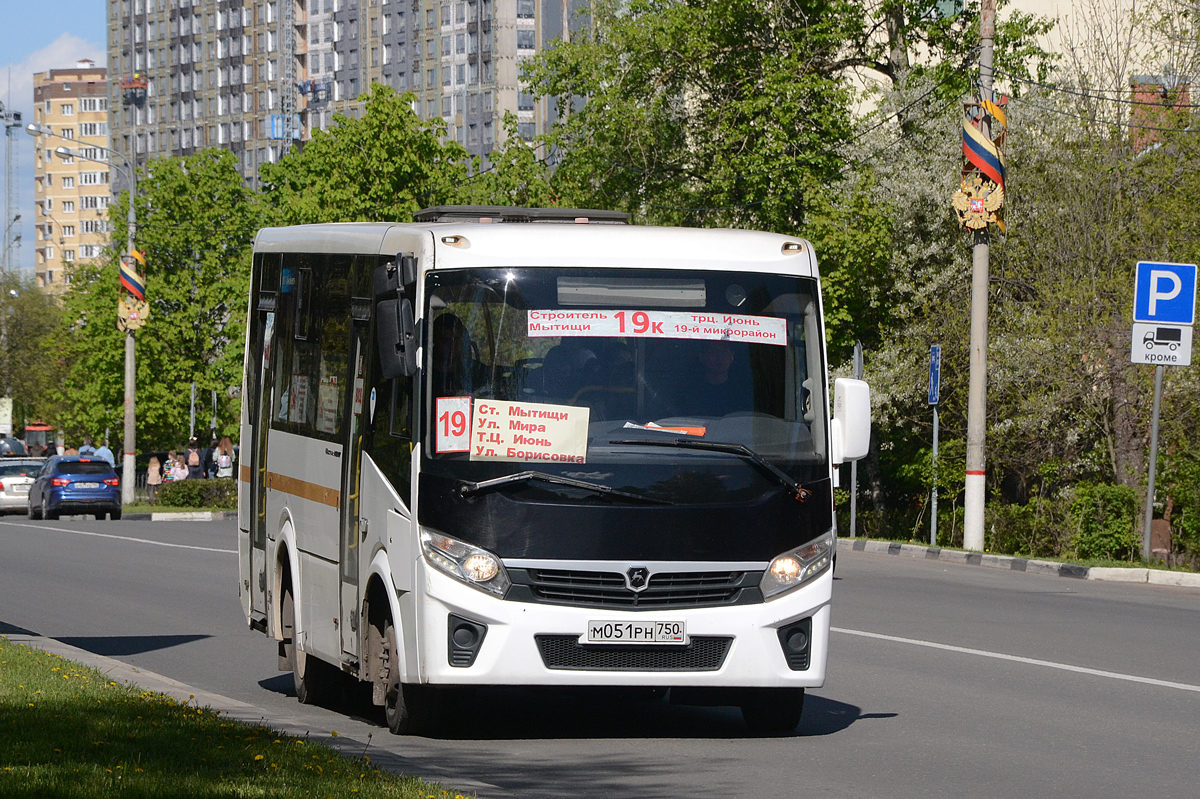 Московская область, ПАЗ-320405-04 "Vector Next" № М 051 РН 750