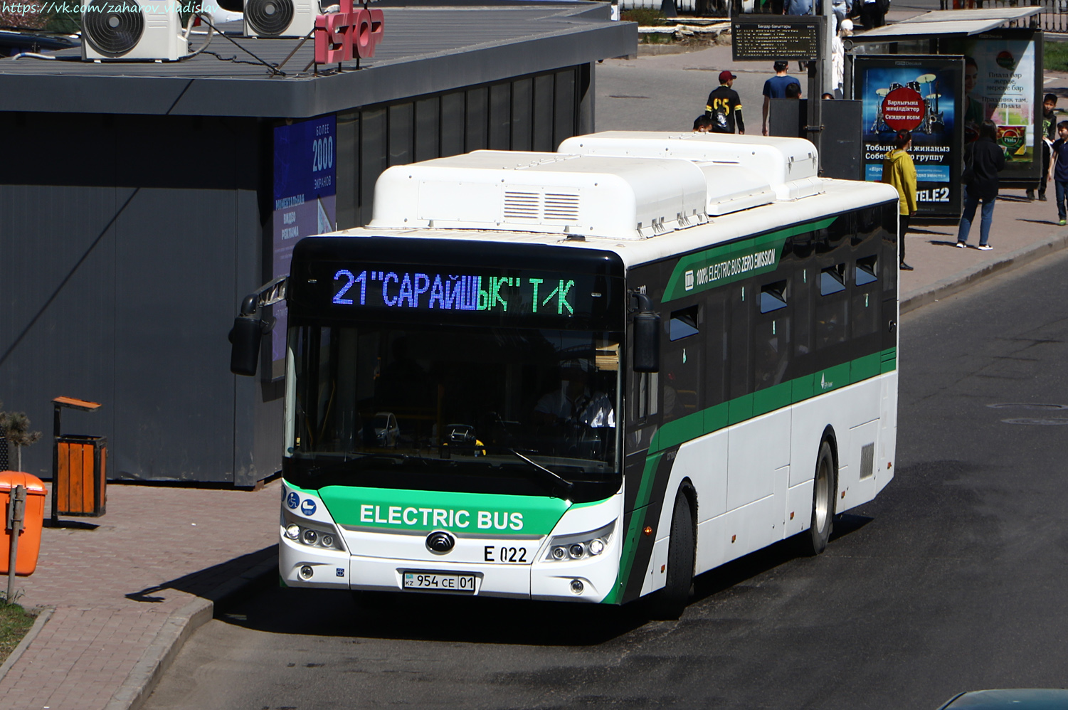 Astana, Yutong E12 (ZK6128BEVG) (SaryarkaAvtoProm) č. E022