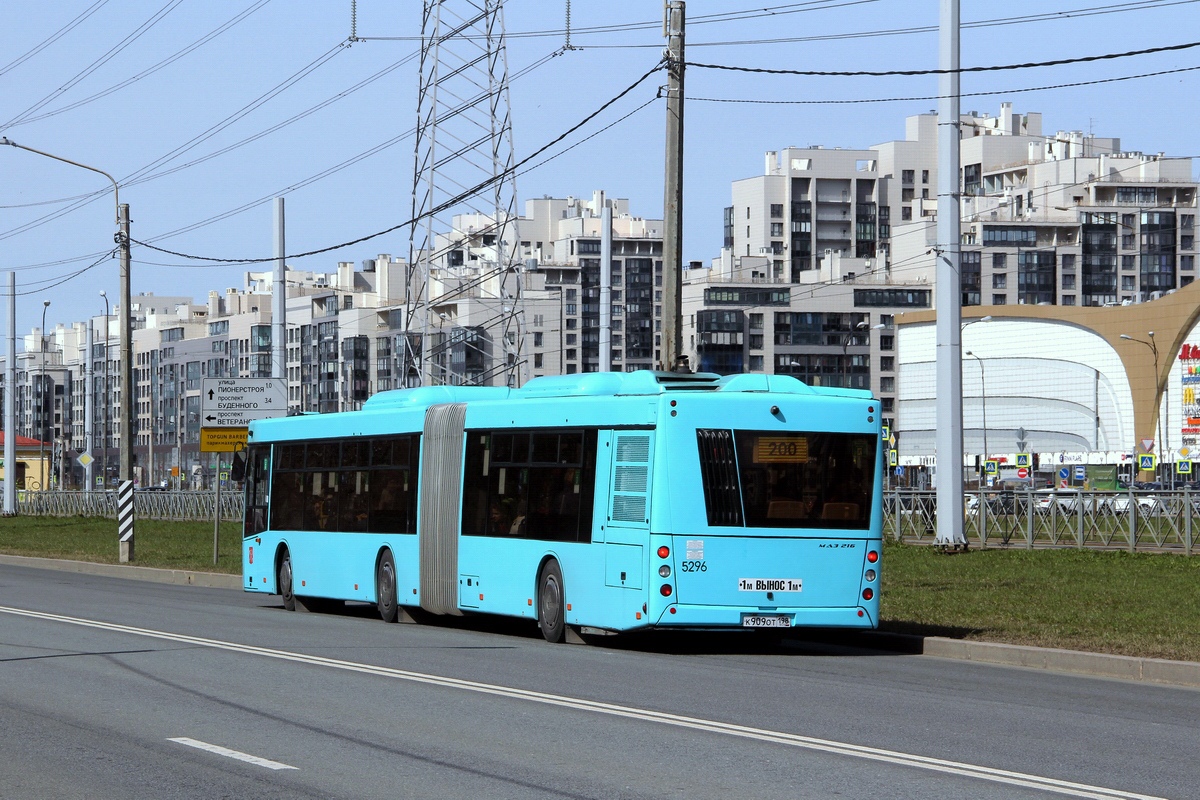 Санкт-Петербург, МАЗ-216.066 № 5296