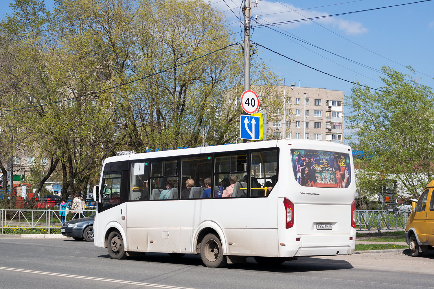 Ryazanská oblast, PAZ-320435-04 "Vector Next" č. Е 950 ВМ 62