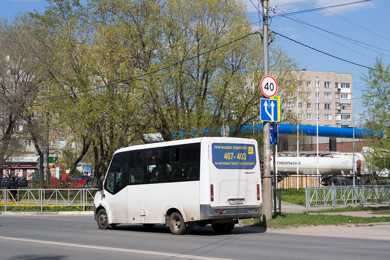 Рязанская область, ГАЗ-A64R42 Next № К 734 СН 62