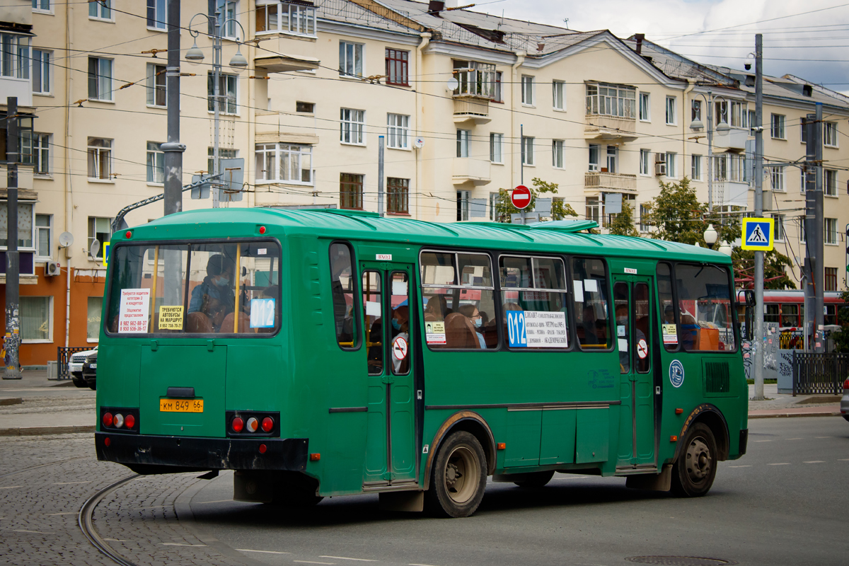 Свердловская область, ПАЗ-4234-04 № КМ 849 66