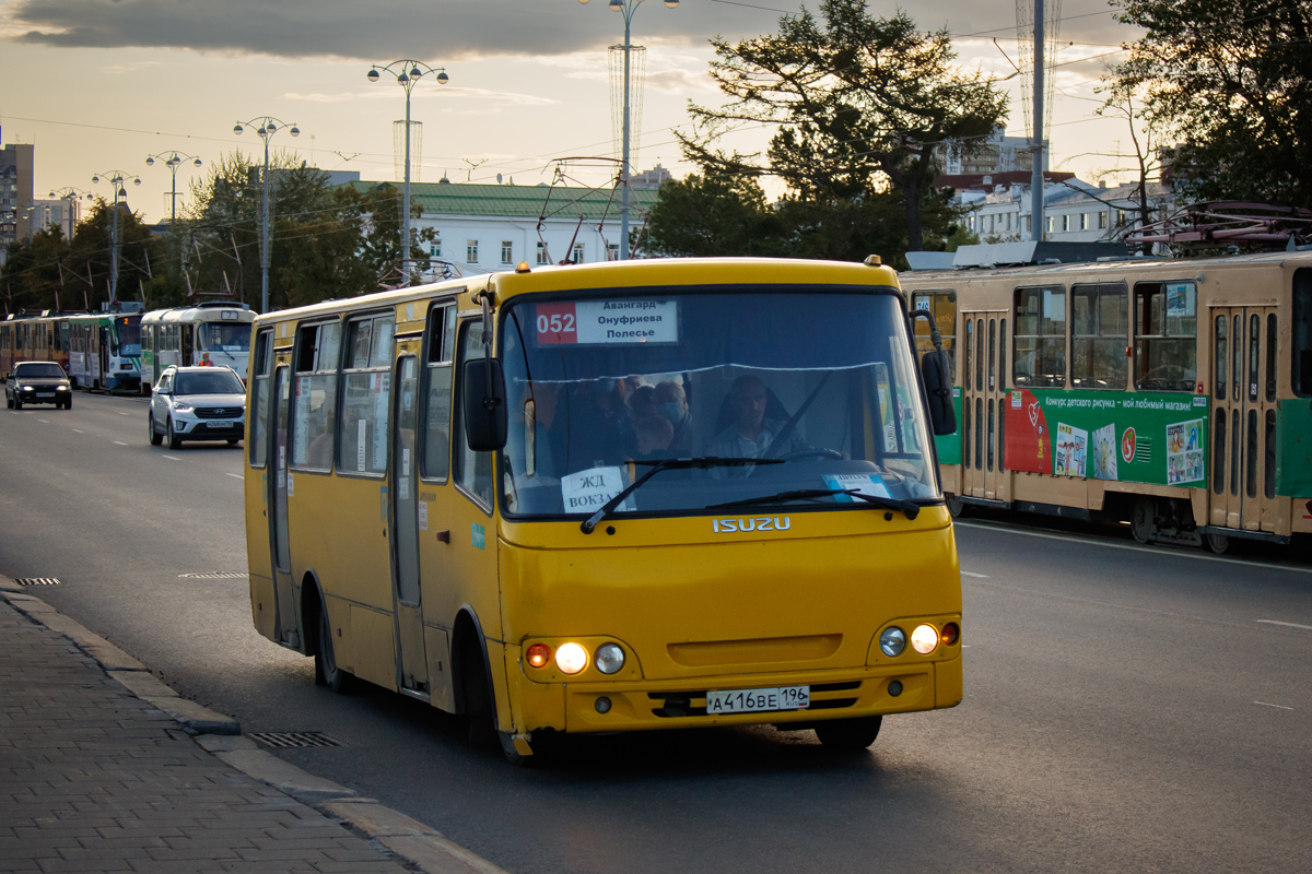 Свердловская область, Ataman A09304 № А 416 ВЕ 196