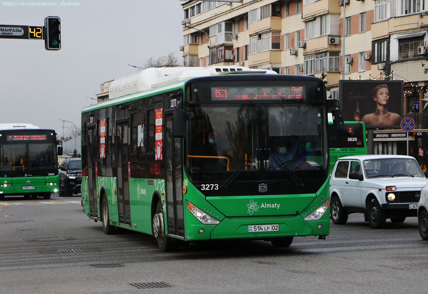 Алматы, Zhong Tong LCK6125HGAN № 3273