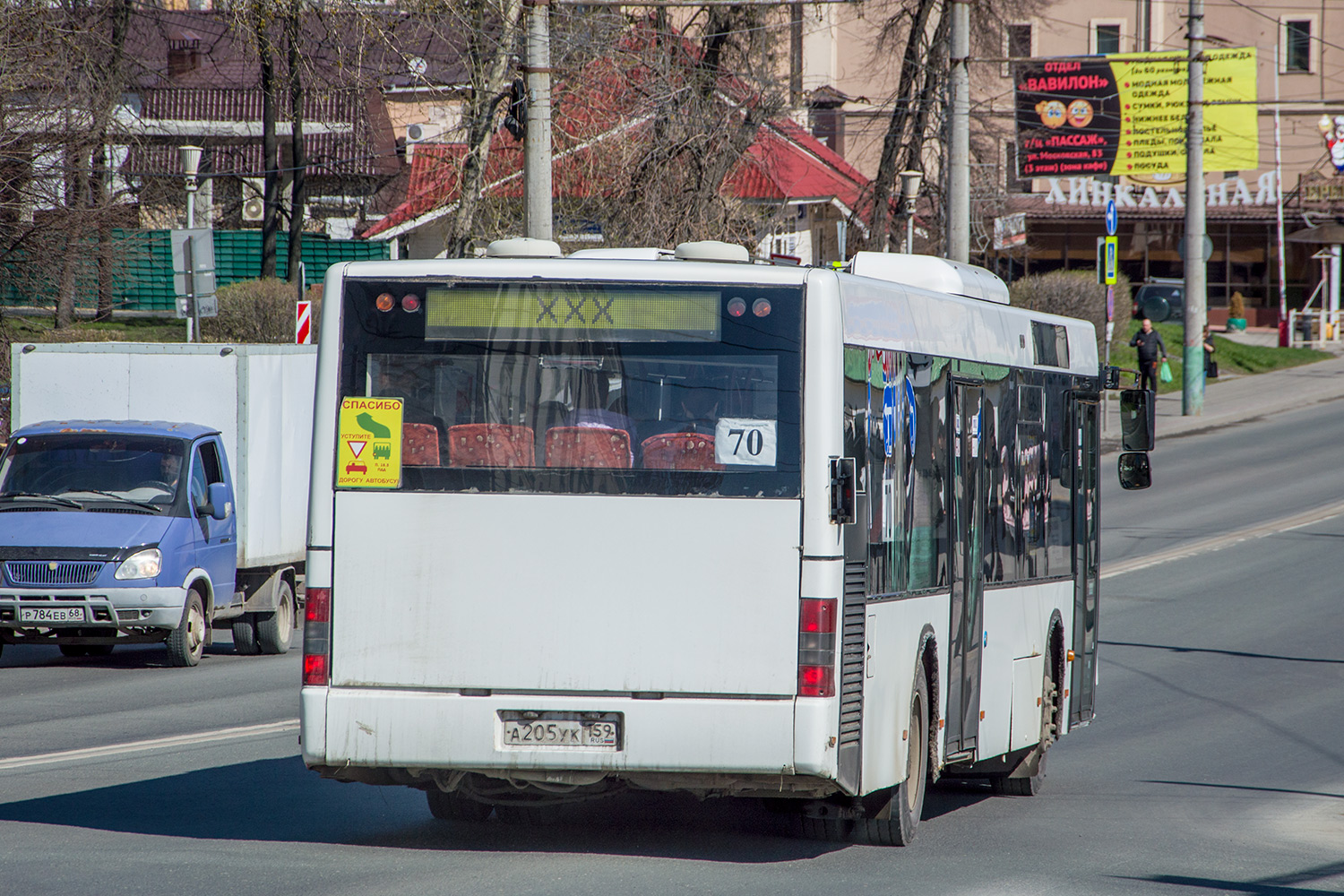 Penza region, MAN A21 NL263 č. А 205 УК 159