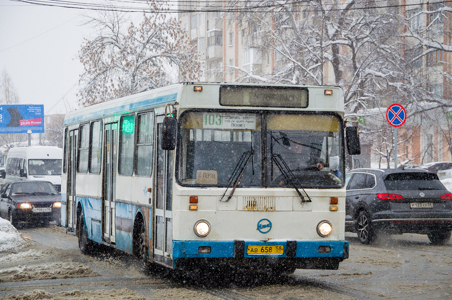 Пензенская область, ЛиАЗ-5256.00 № 304