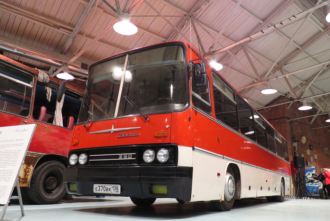 Санкт-Петербург, Ikarus 250.93 № Е 370 ВК 138