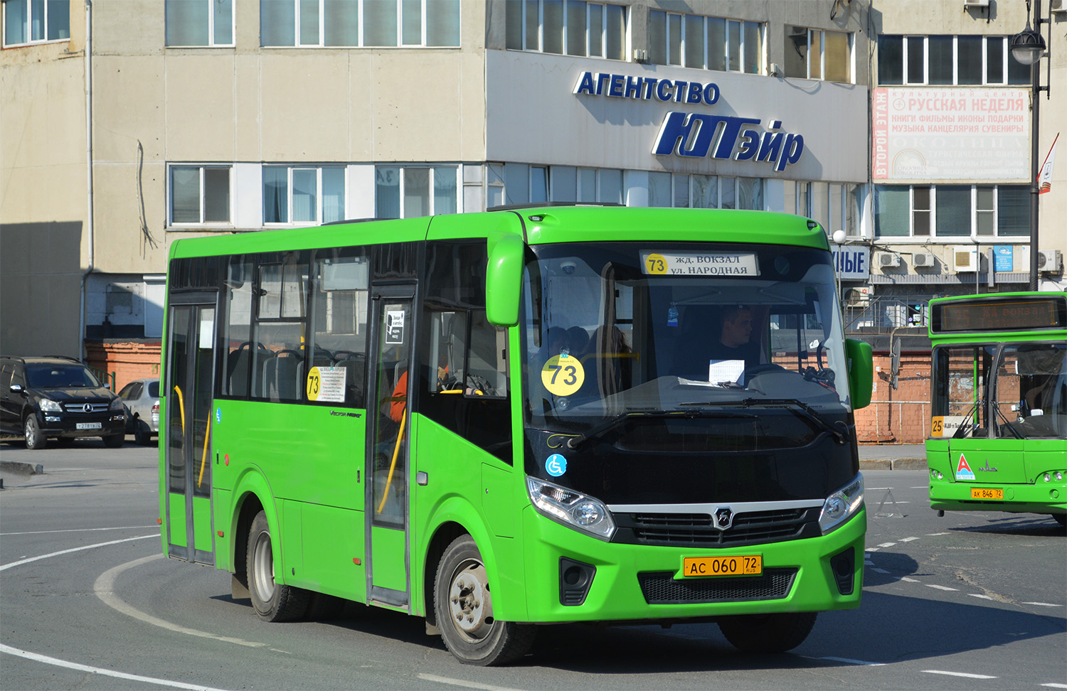 Цюменская вобласць, ПАЗ-320435-04 "Vector Next" № АС 060 72