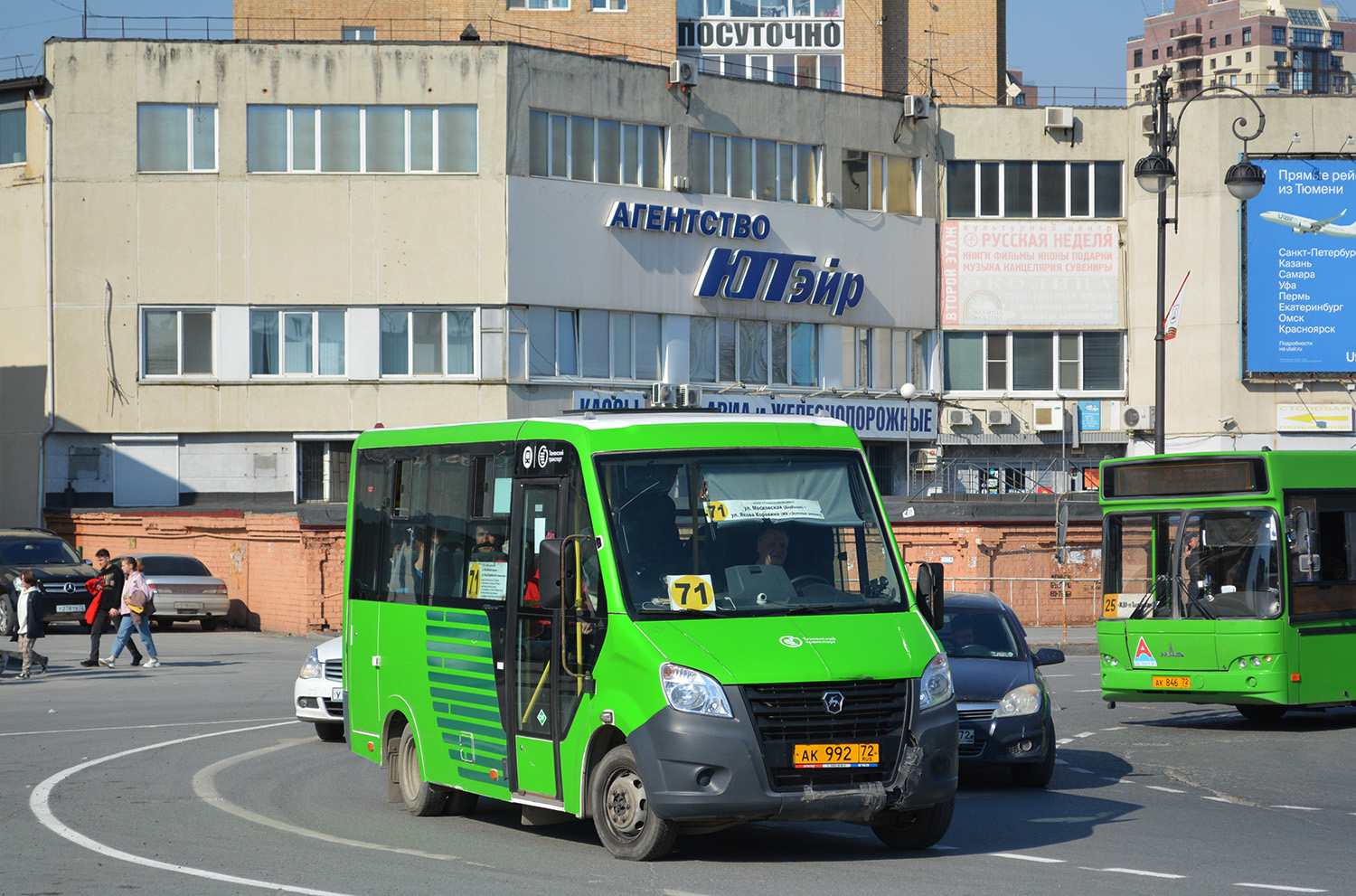 Тюменская область, ГАЗ-A64R45 Next № АК 992 72