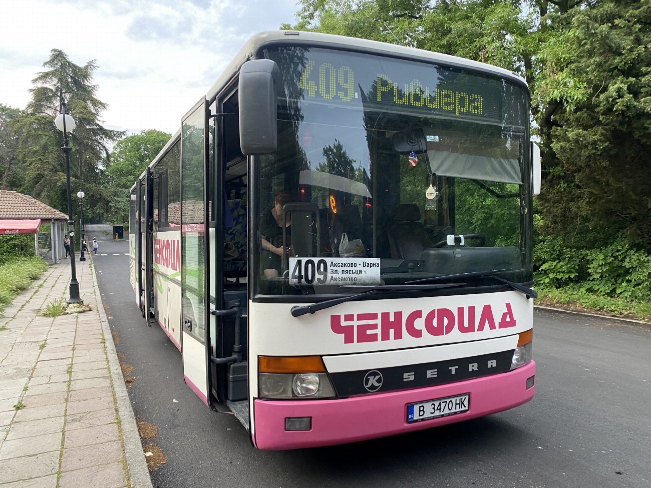 Болгария, Setra S315UL № B 3470 HK