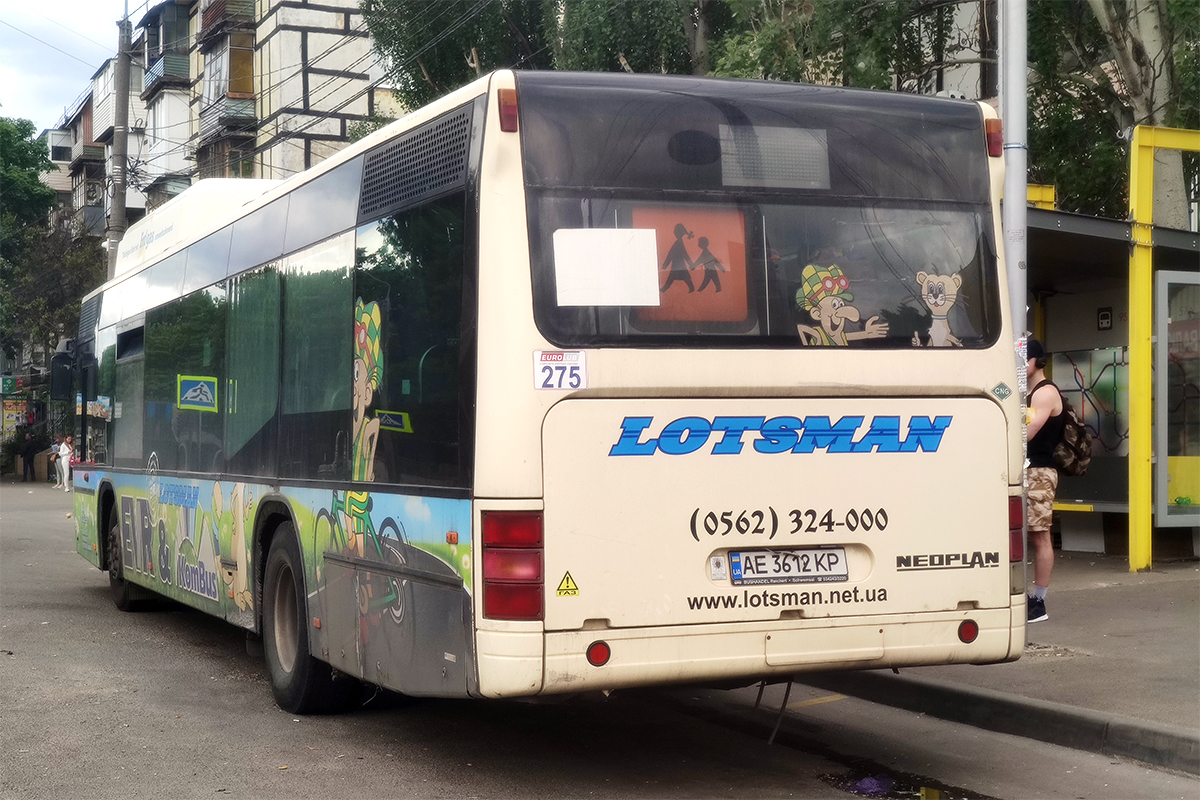 Днепропетровская область, Neoplan N4416Ü CNG Centroliner № 275