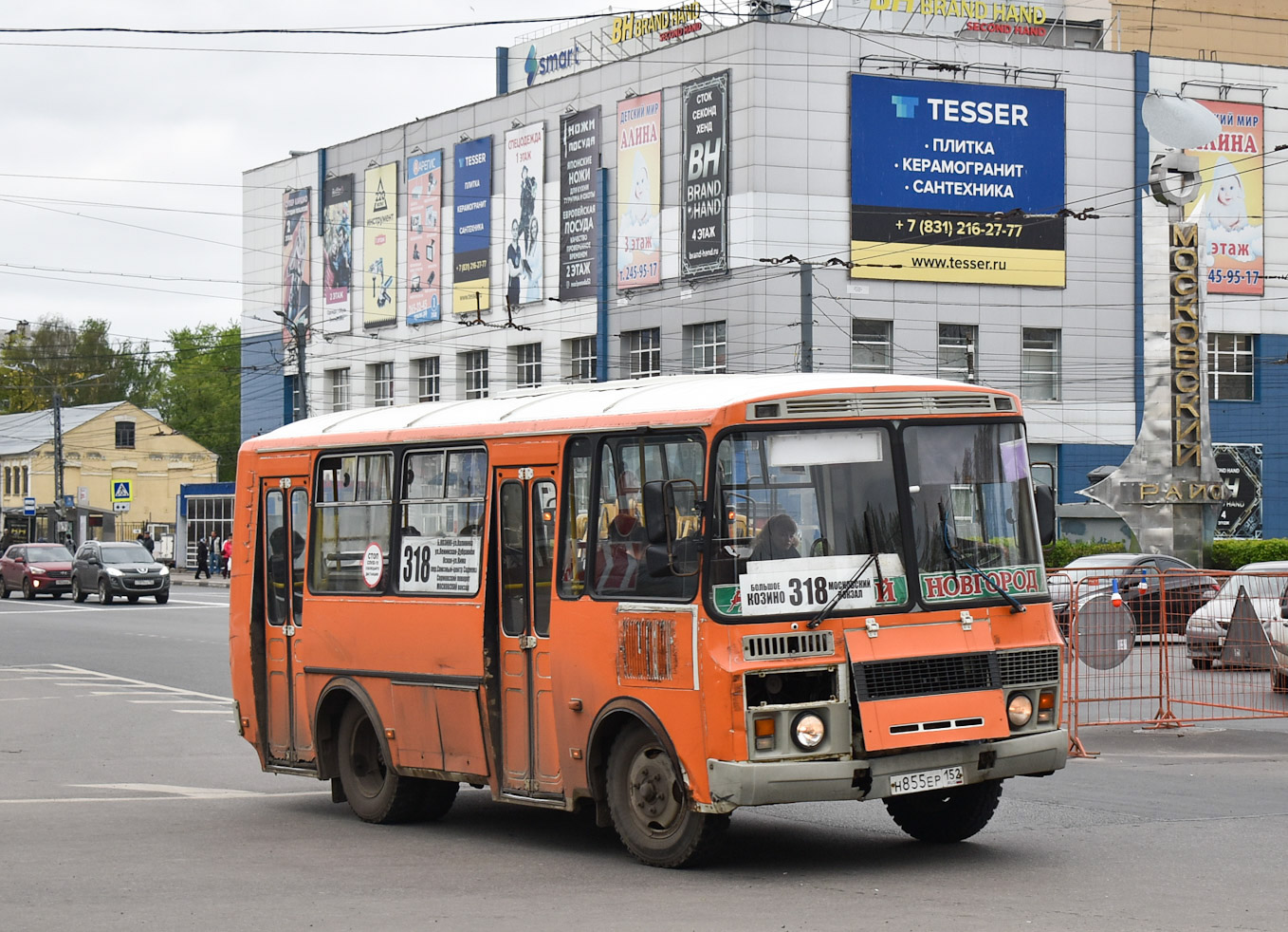 Нижегородская область, ПАЗ-32054 № Н 855 ЕР 152