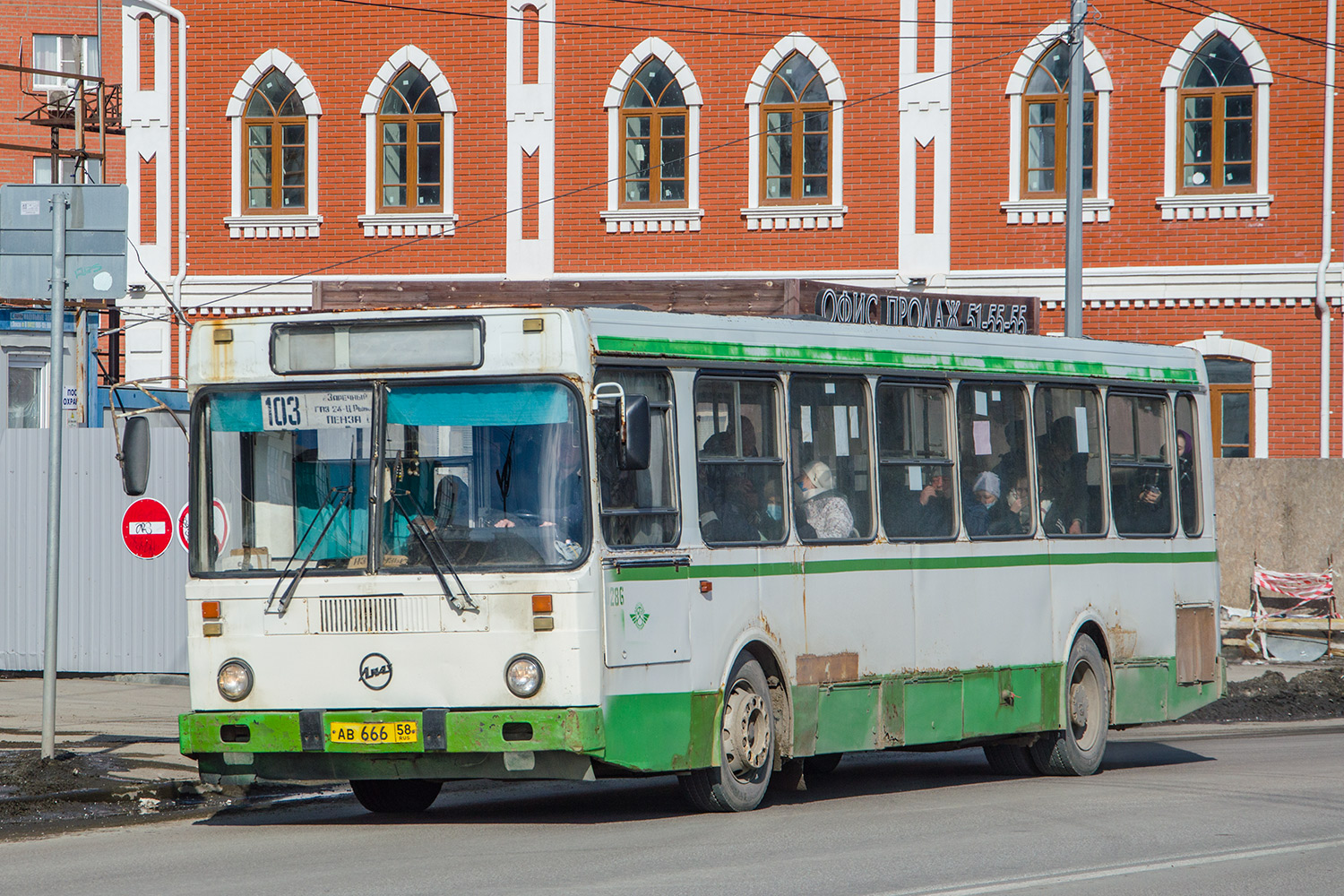 Пензенская область, ЛиАЗ-5256.00 № 286