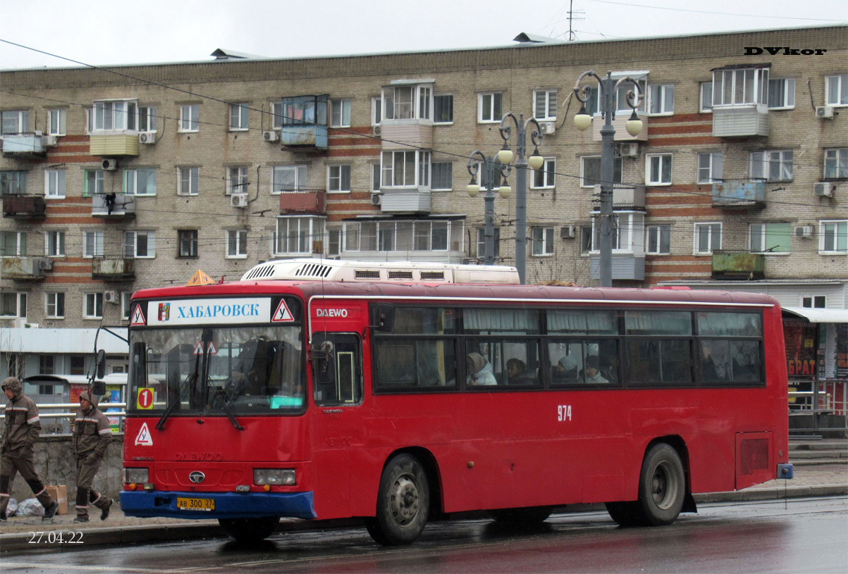 Хабаровский край, Daewoo BS106 Royal City (Busan) № 974