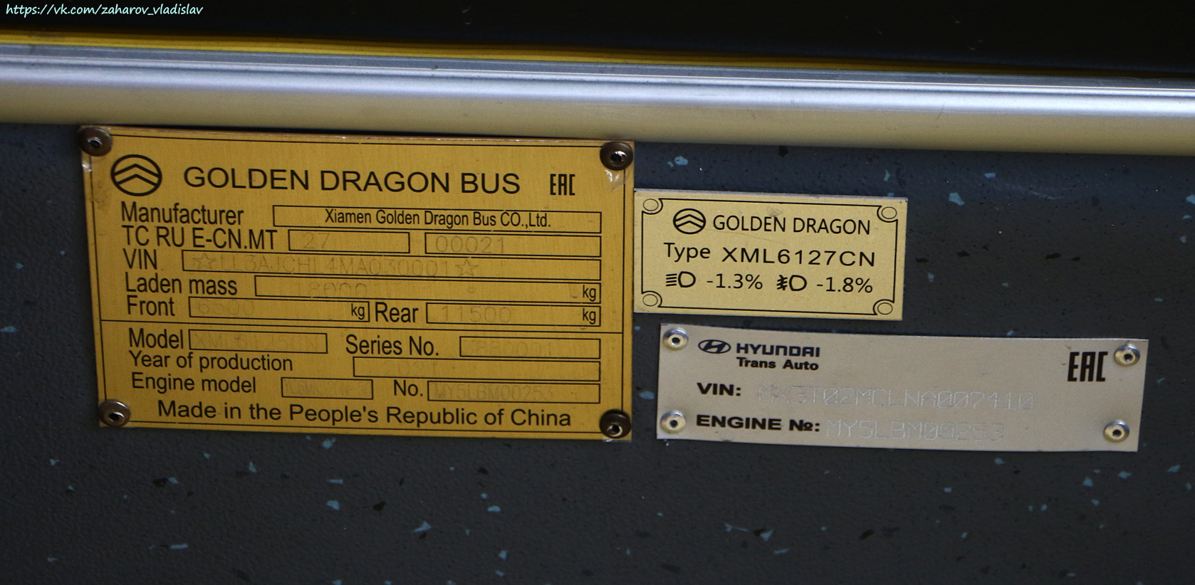 Алматы, Golden Dragon XML6125CN (Hyundai Trans Auto) № 3814