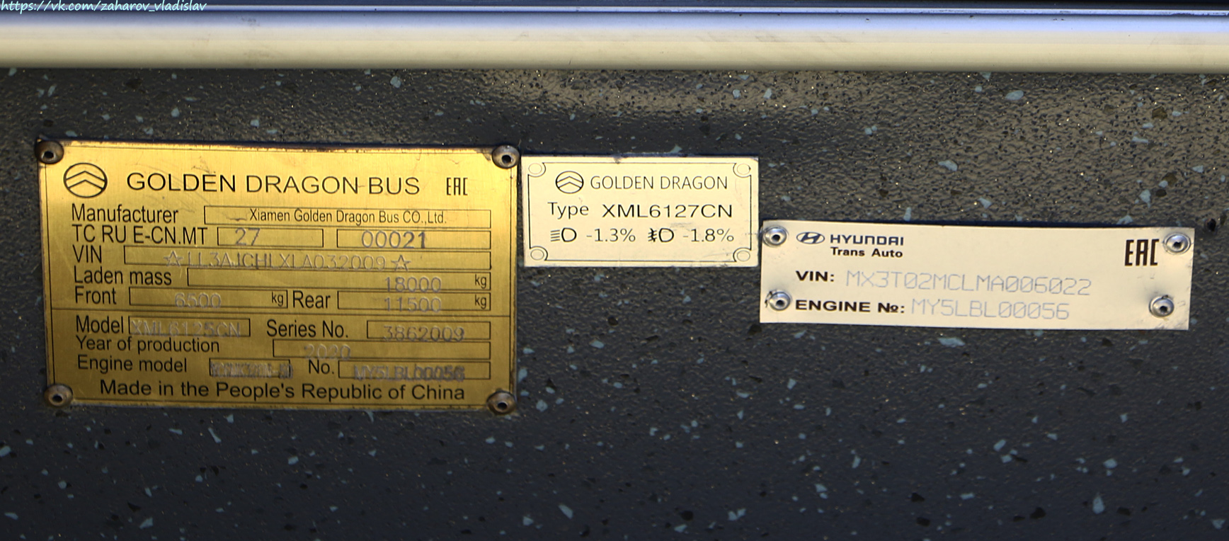 Алматы, Golden Dragon XML6125CN (Hyundai Trans Auto) № 3639