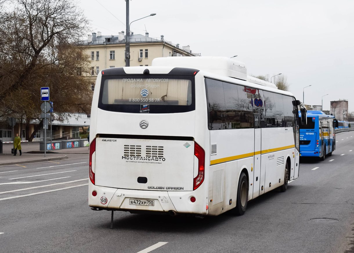 Московская область, Golden Dragon XML6127CN № А 472 ХР 750