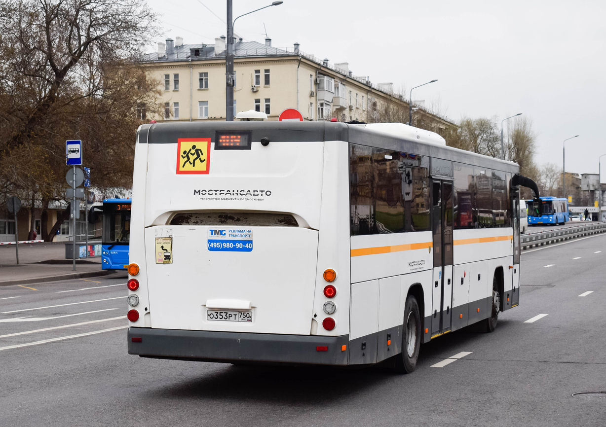 Московская область, ЛиАЗ-5250 № 9775