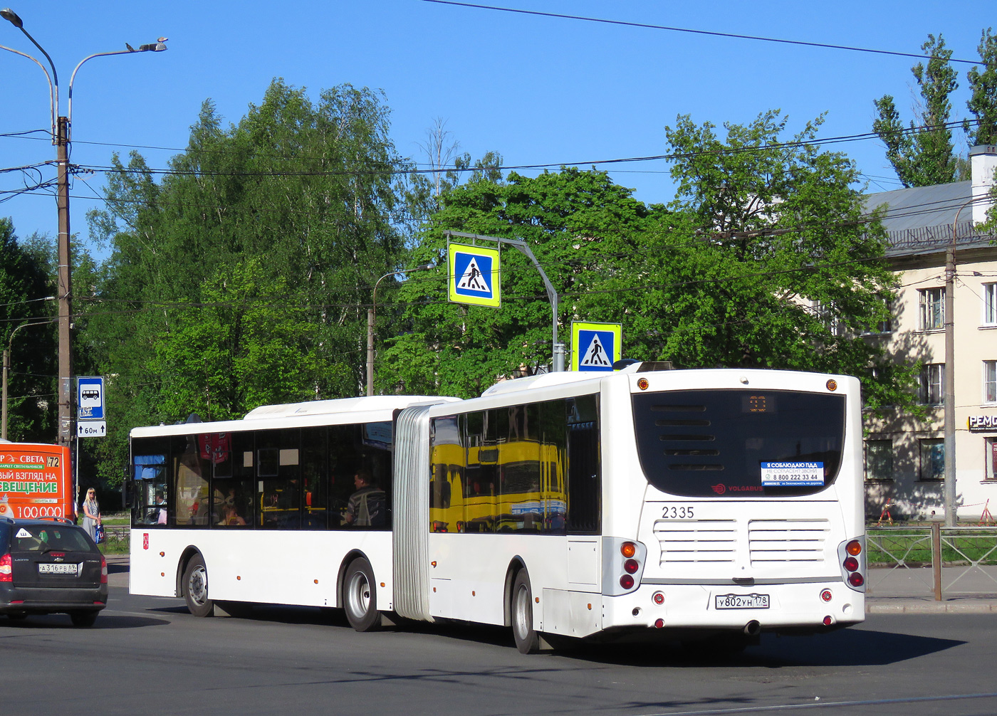 Санкт-Петербург, Volgabus-6271.05 № 2335