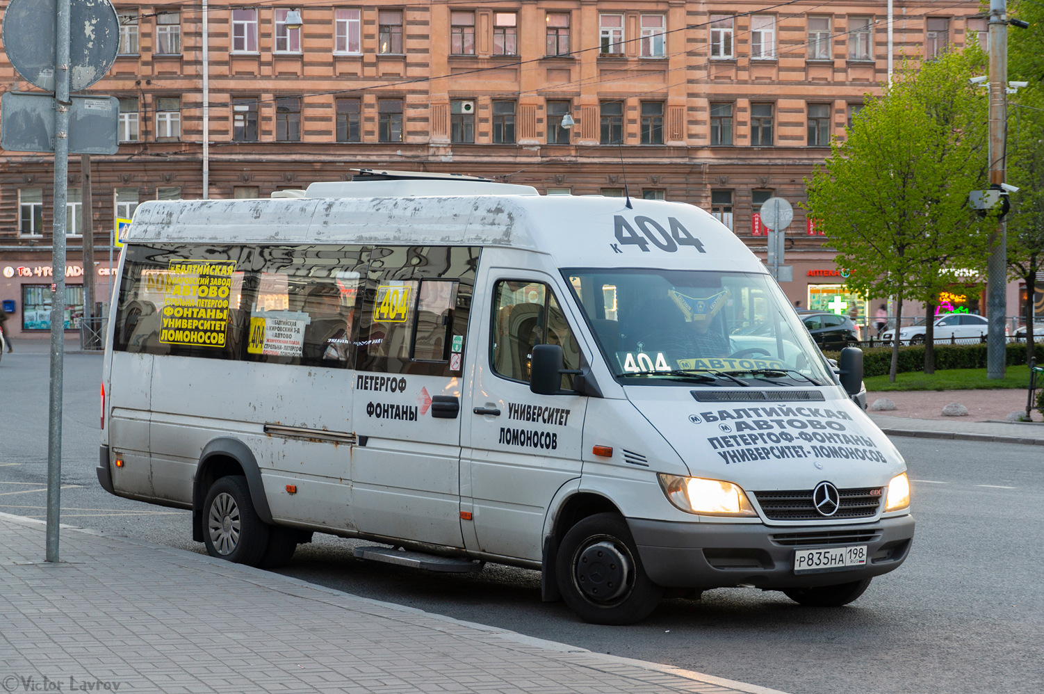 Санкт-Петербург, Луидор-223237 (MB Sprinter Classic) № Р 835 НА 198