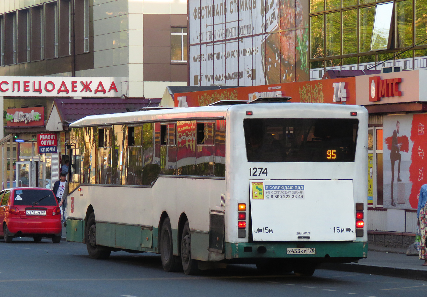 Санкт-Петербург, Волжанин-6270.00 № 1274