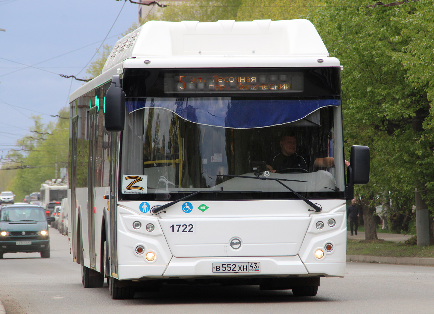 Кировская область, ЛиАЗ-5292.67 (CNG) № х722