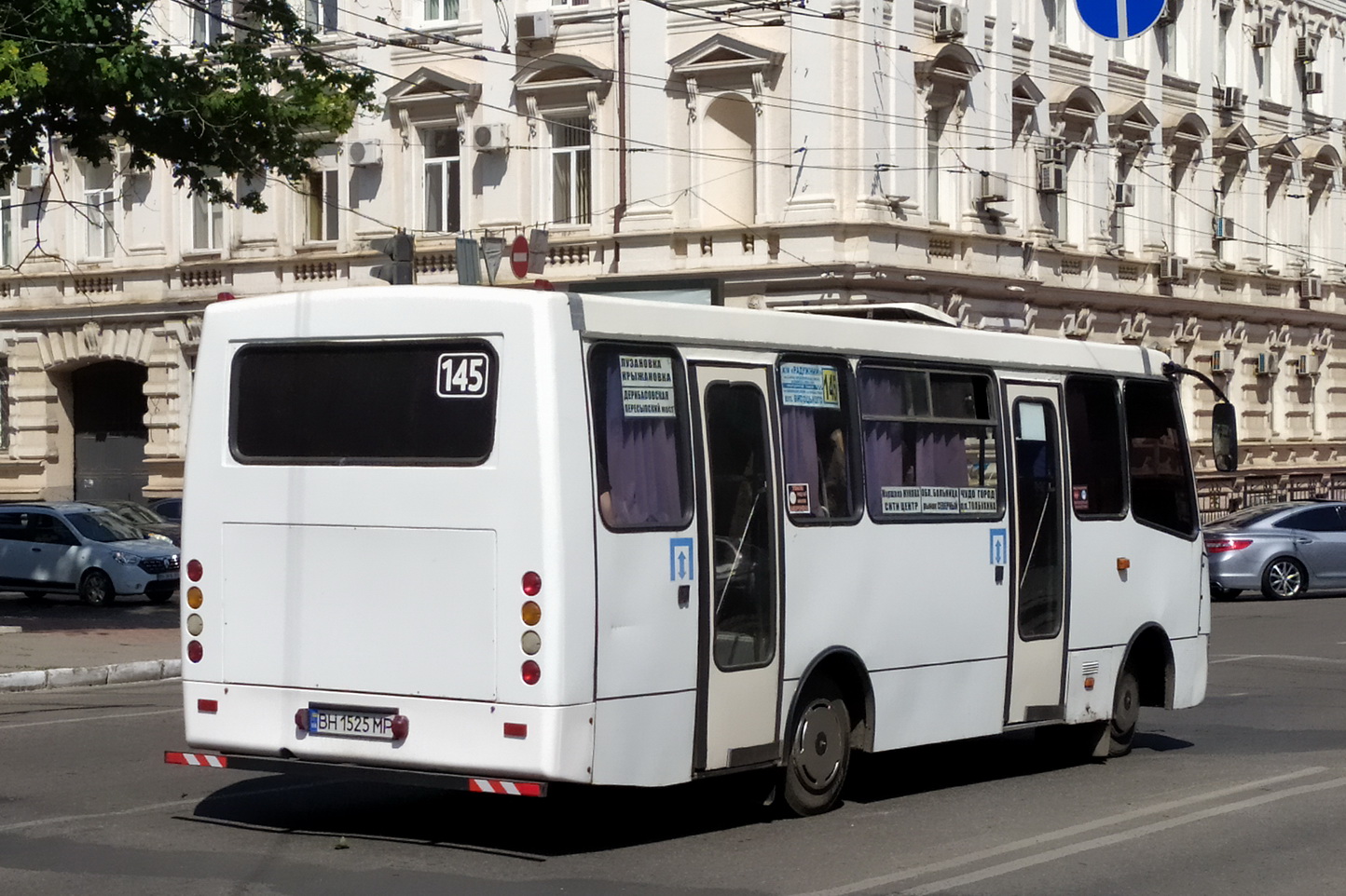 Одесская область, Богдан А09211 № BH 1525 MP