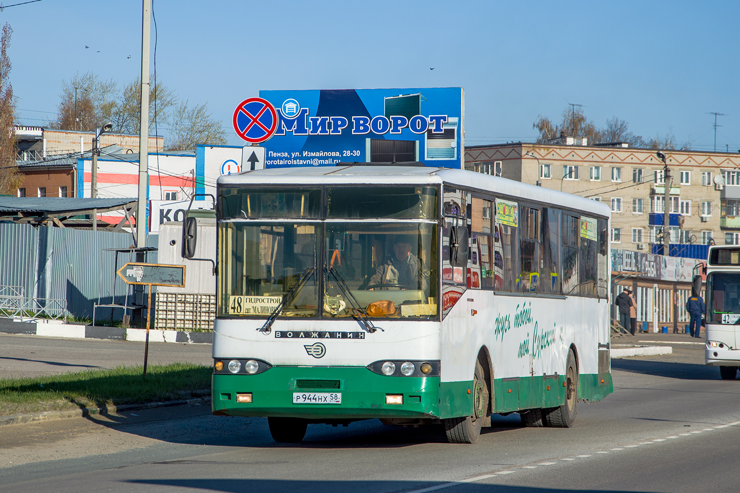 Пензенская область, Волжанин-5270-10-04 № Р 944 НХ 58; Пензенская область, МАЗ-103.465 № О 986 ЕВ 58