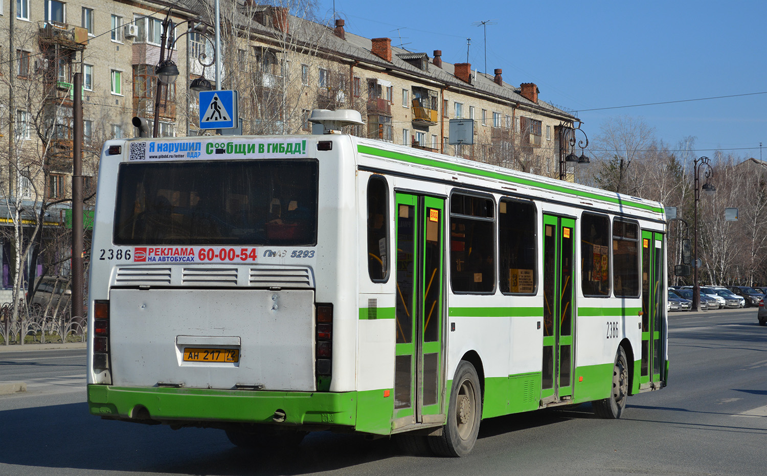 Тюменская область, ЛиАЗ-5293.00 № 2386