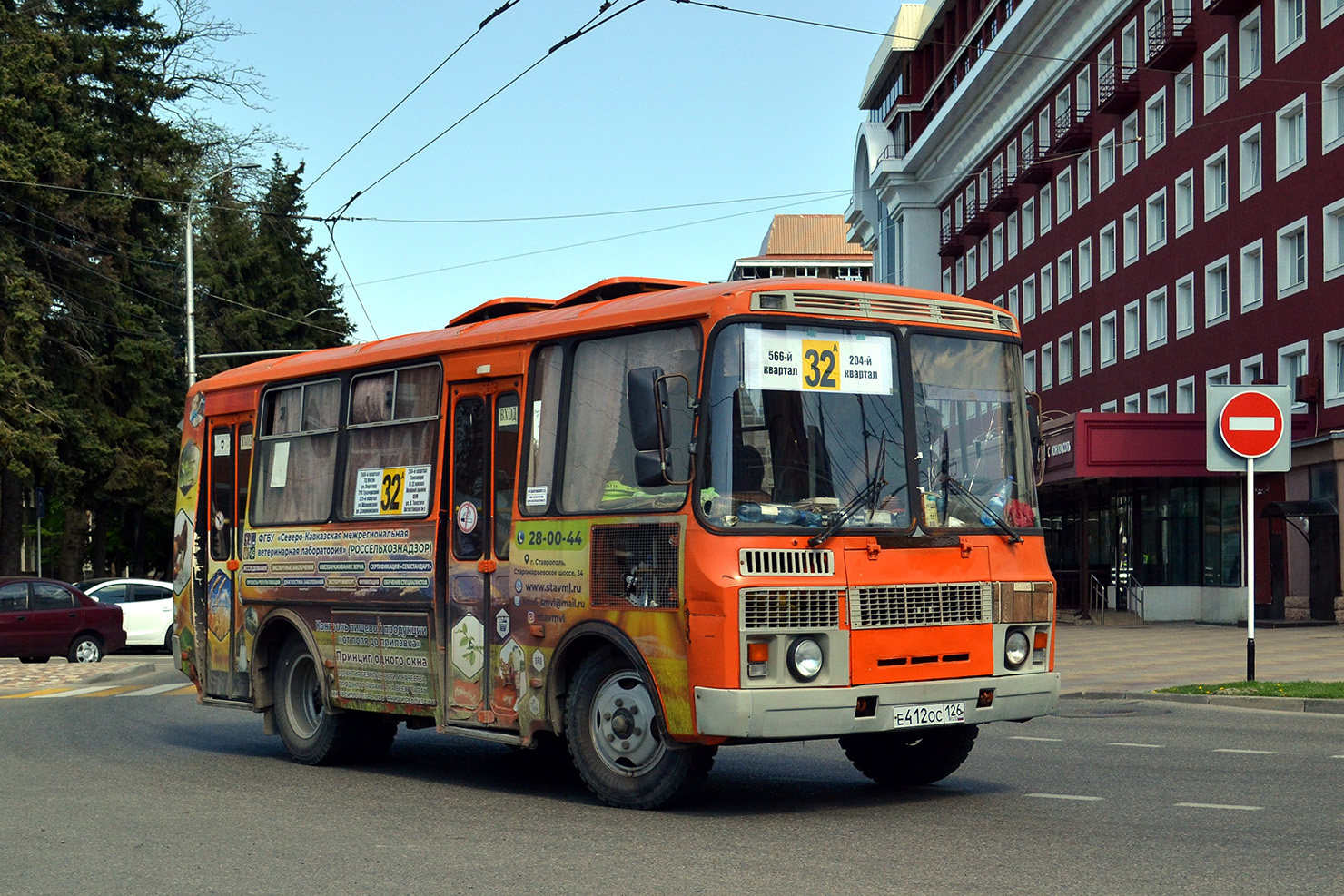 Ставропольский край, ПАЗ-32054 № Е 412 ОС 126