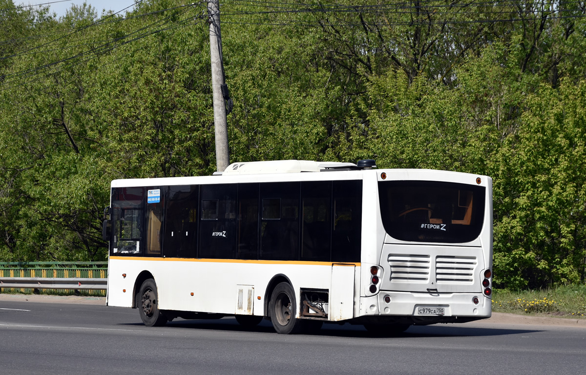 Московская область, Volgabus-5270.0H № С 979 СА 750