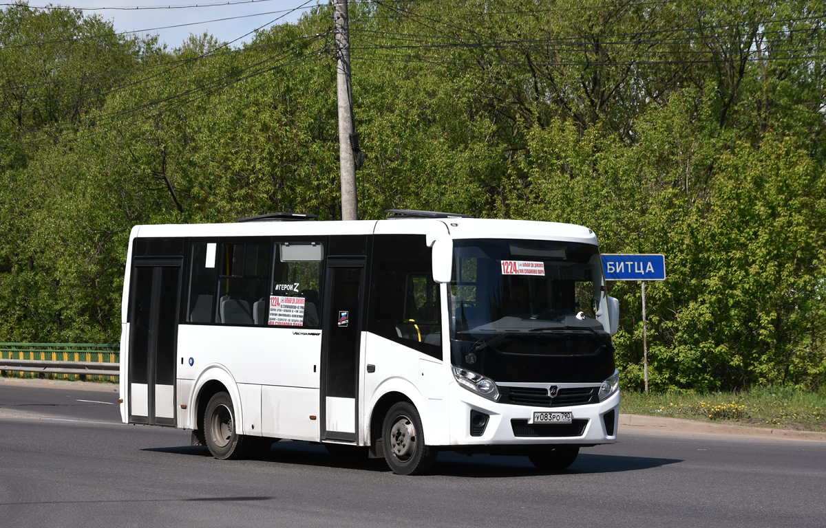 Московская область, ПАЗ-320435-04 "Vector Next" № У 083 РО 790