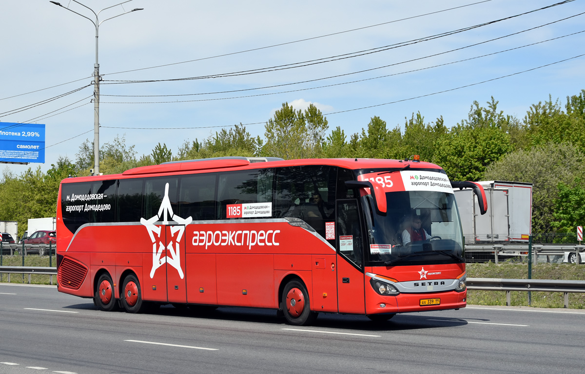 Московская область, Setra S517HD (Russland) № АХ 339 99