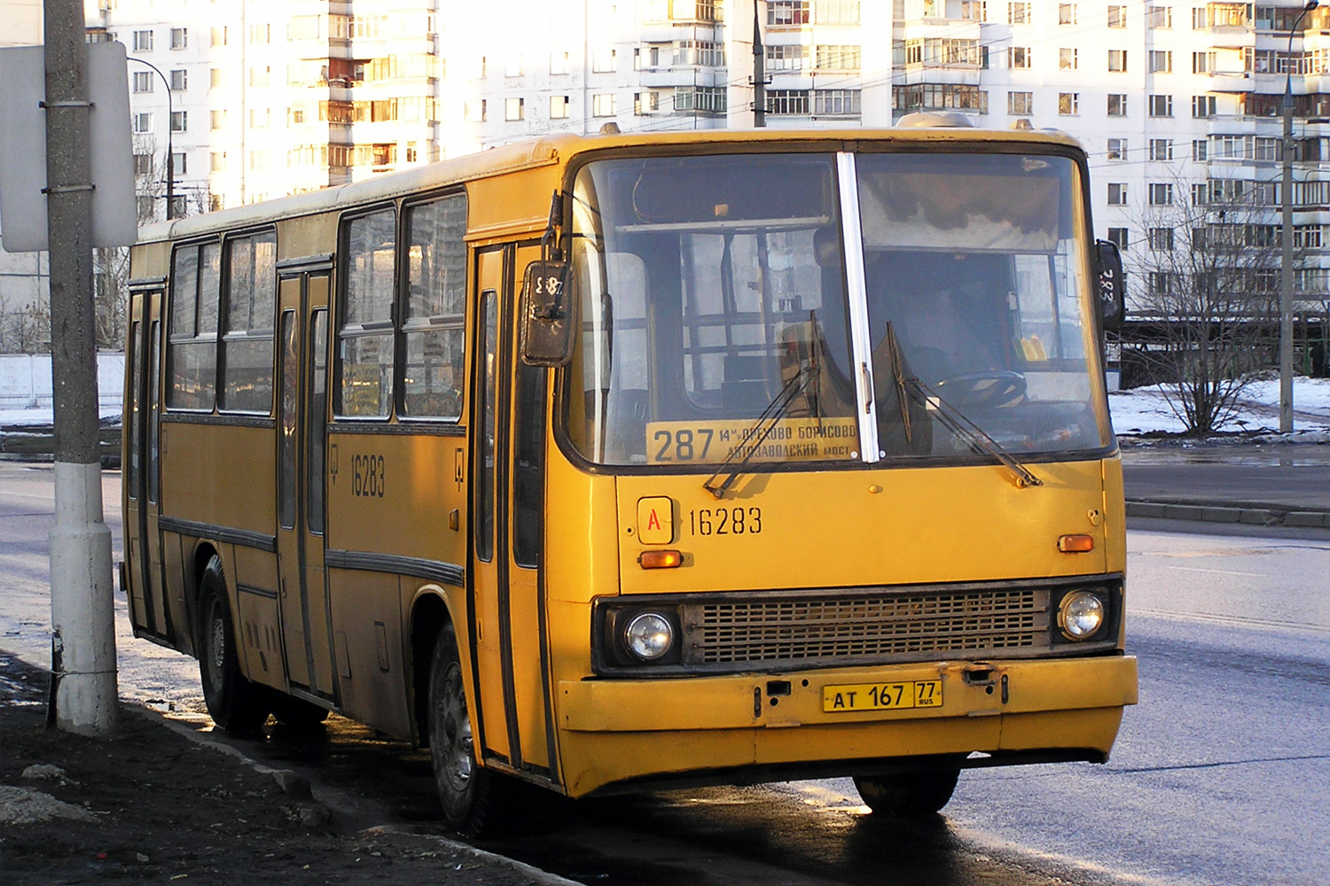 Москва, Ikarus 260 (280) № 16283