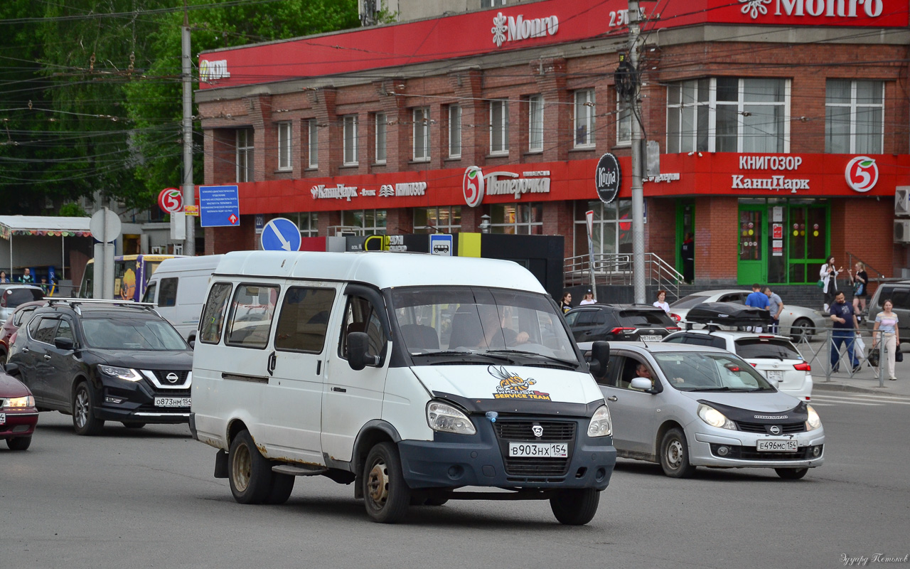 Новосибирская область, ГАЗ-322132 (XTH, X96) № В 903 НХ 154