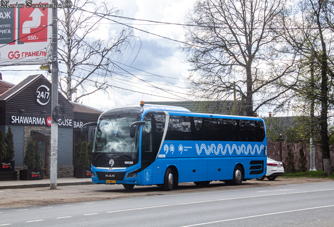 Москва, MAN R07 Lion's Coach RHC444 № 090290