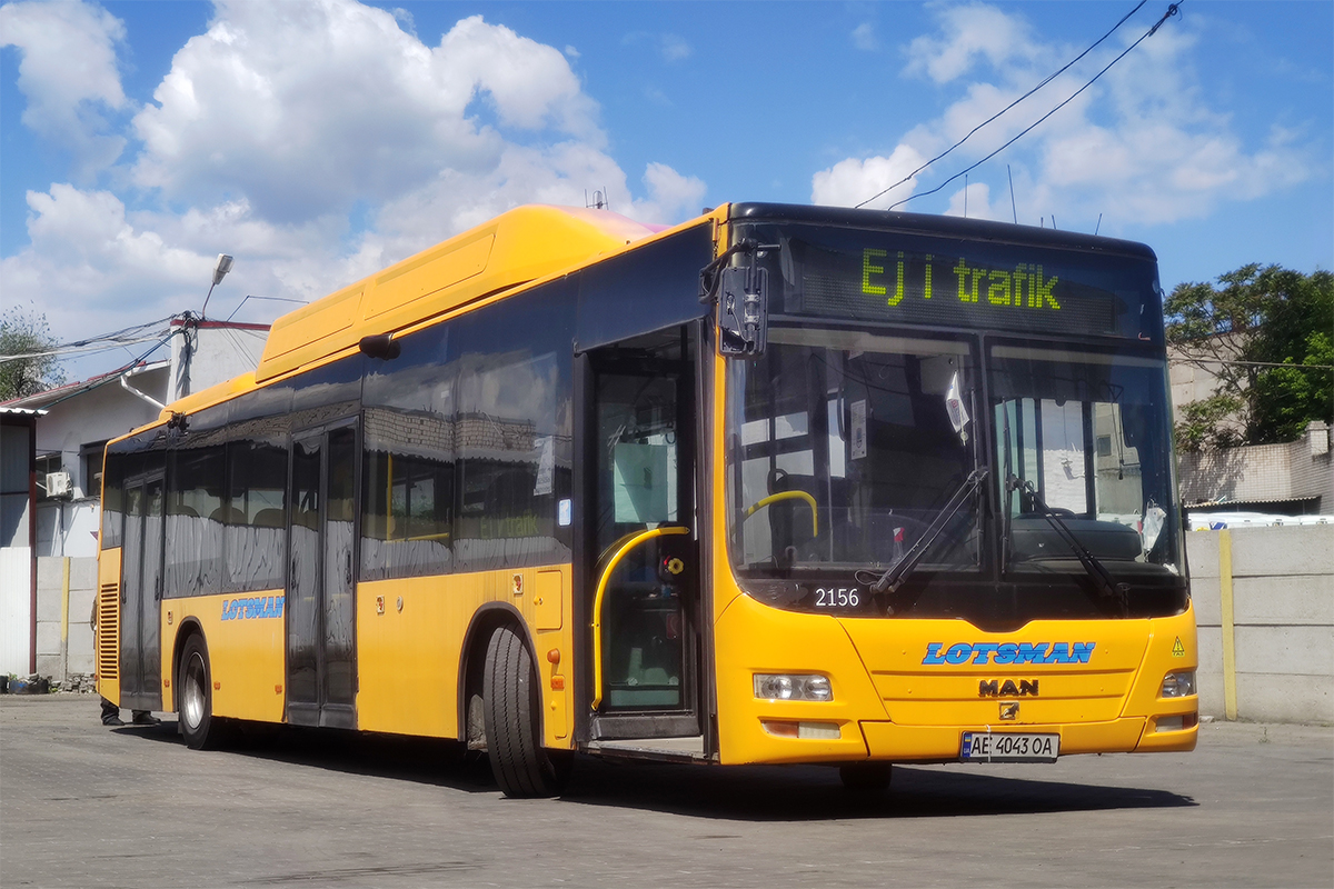 Днепропетровская область, MAN A21 Lion's City NL313 CNG № AE 4043 OA