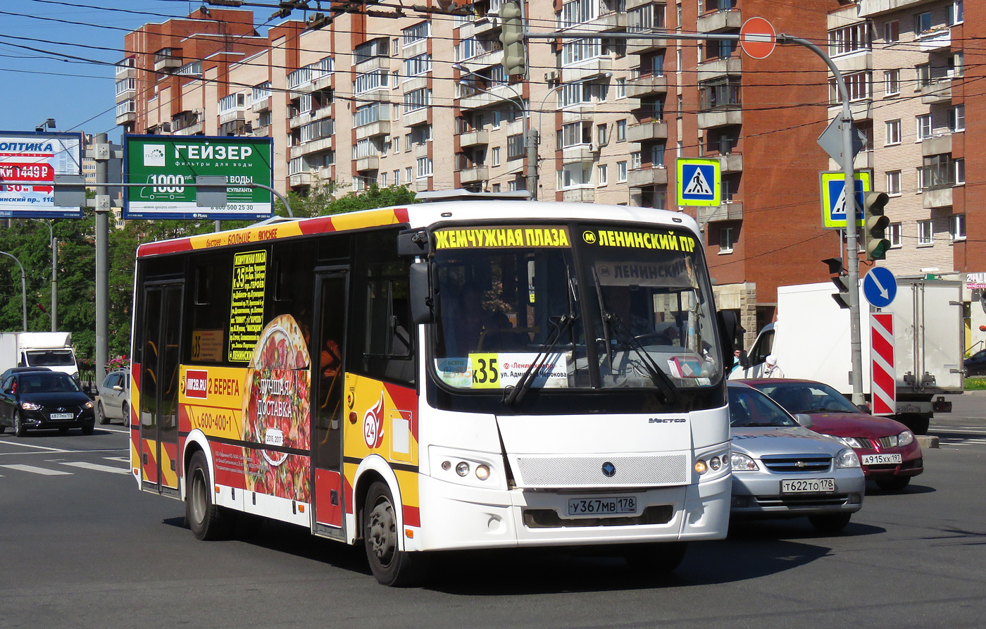 Санкт-Петербург, ПАЗ-320414-05 "Вектор" (1-2) № У 367 МВ 178