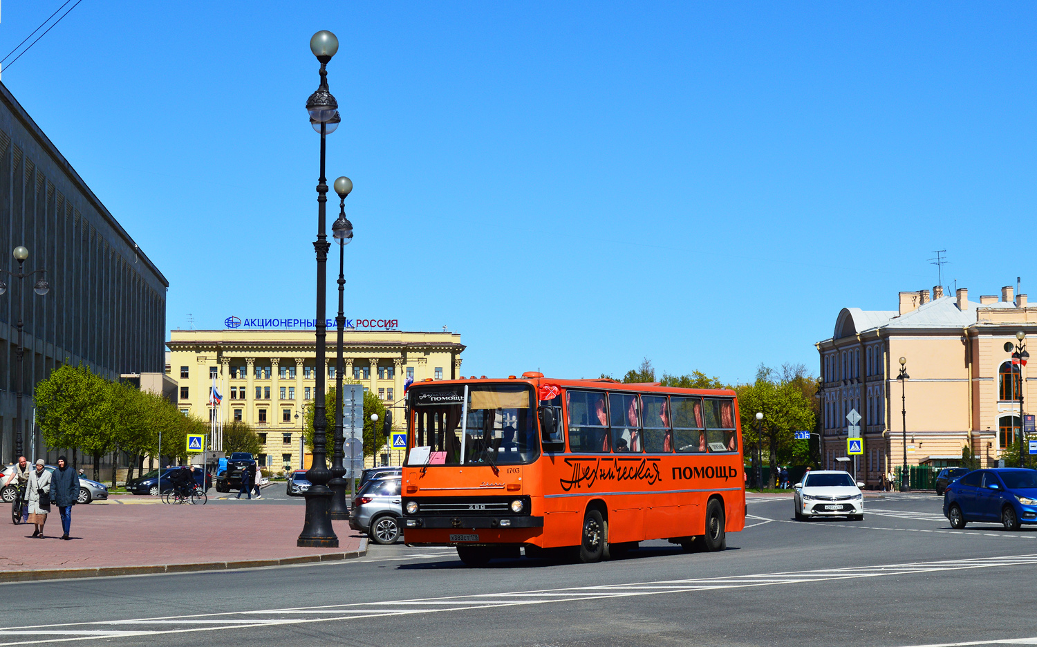 Sankt Petersburg, Ikarus 280.33 Nr. 1703; Sankt Petersburg — III International Transport Festival "SPbTransportFest-2022"