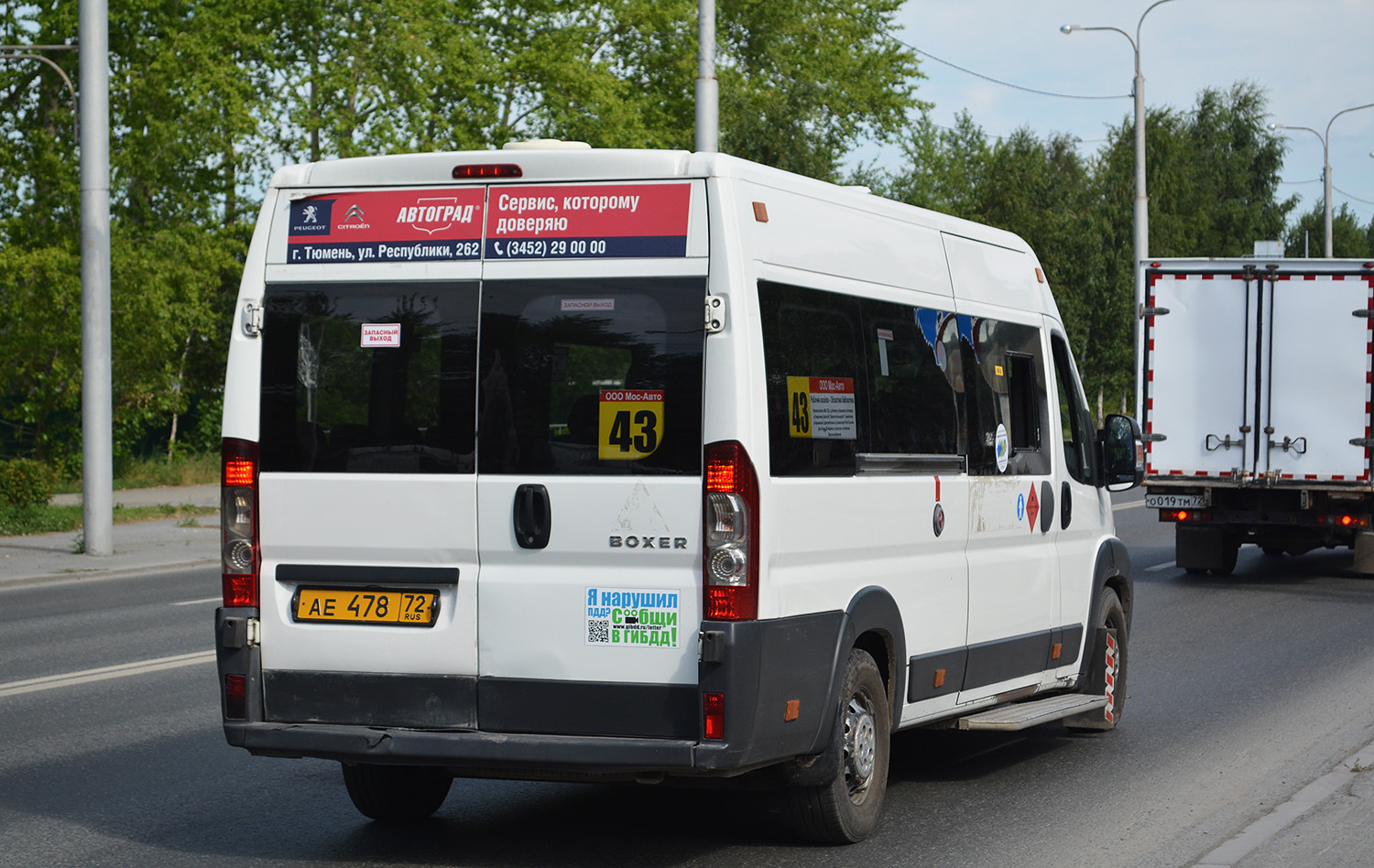 Тюменская область, Нижегородец-2227SK (Peugeot Boxer) № АЕ 478 72