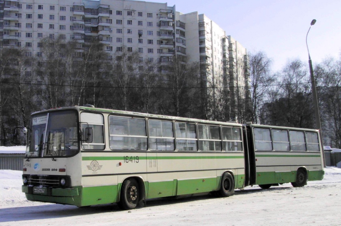 Moscow, Ikarus 280.33M # 16419