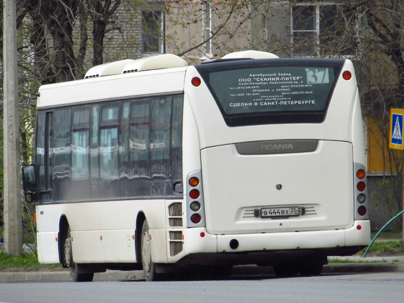 Вологодская область, Scania OmniLink II (Скания-Питер) № В 444 ВХ 35