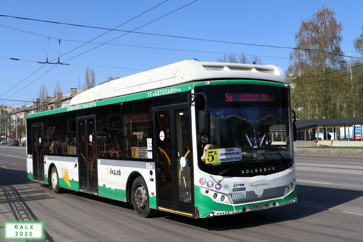 Воронежская область, Volgabus-5270.G2 (CNG) № 02016