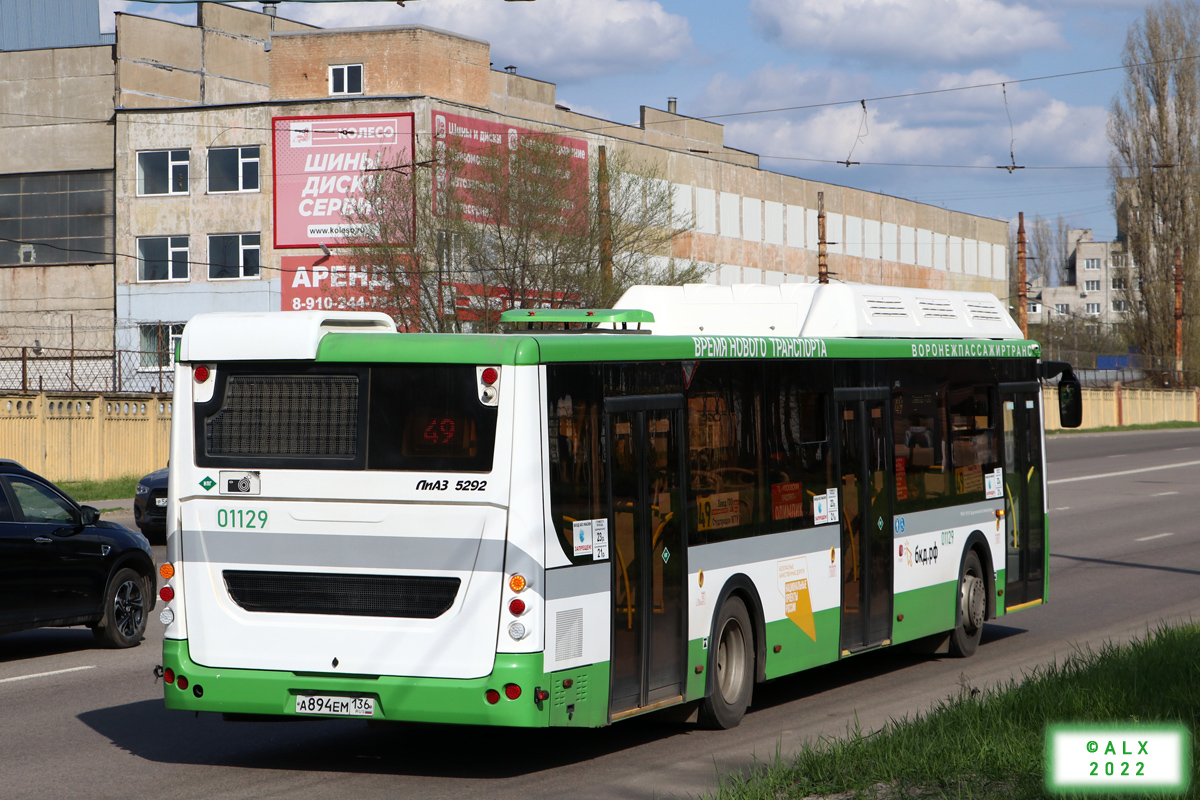 Воронежская область, ЛиАЗ-5292.67 (CNG) № 01129