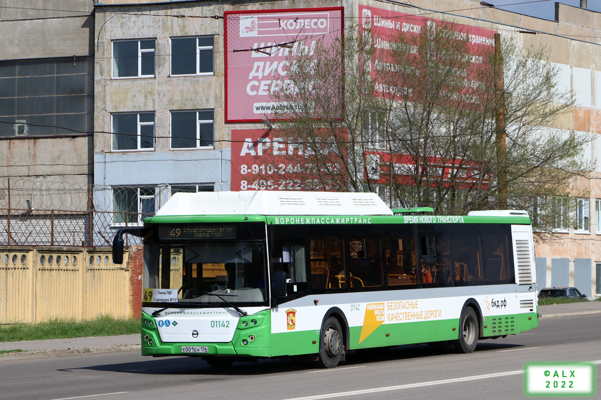 Воронежская область, ЛиАЗ-5292.67 (CNG) № 01142