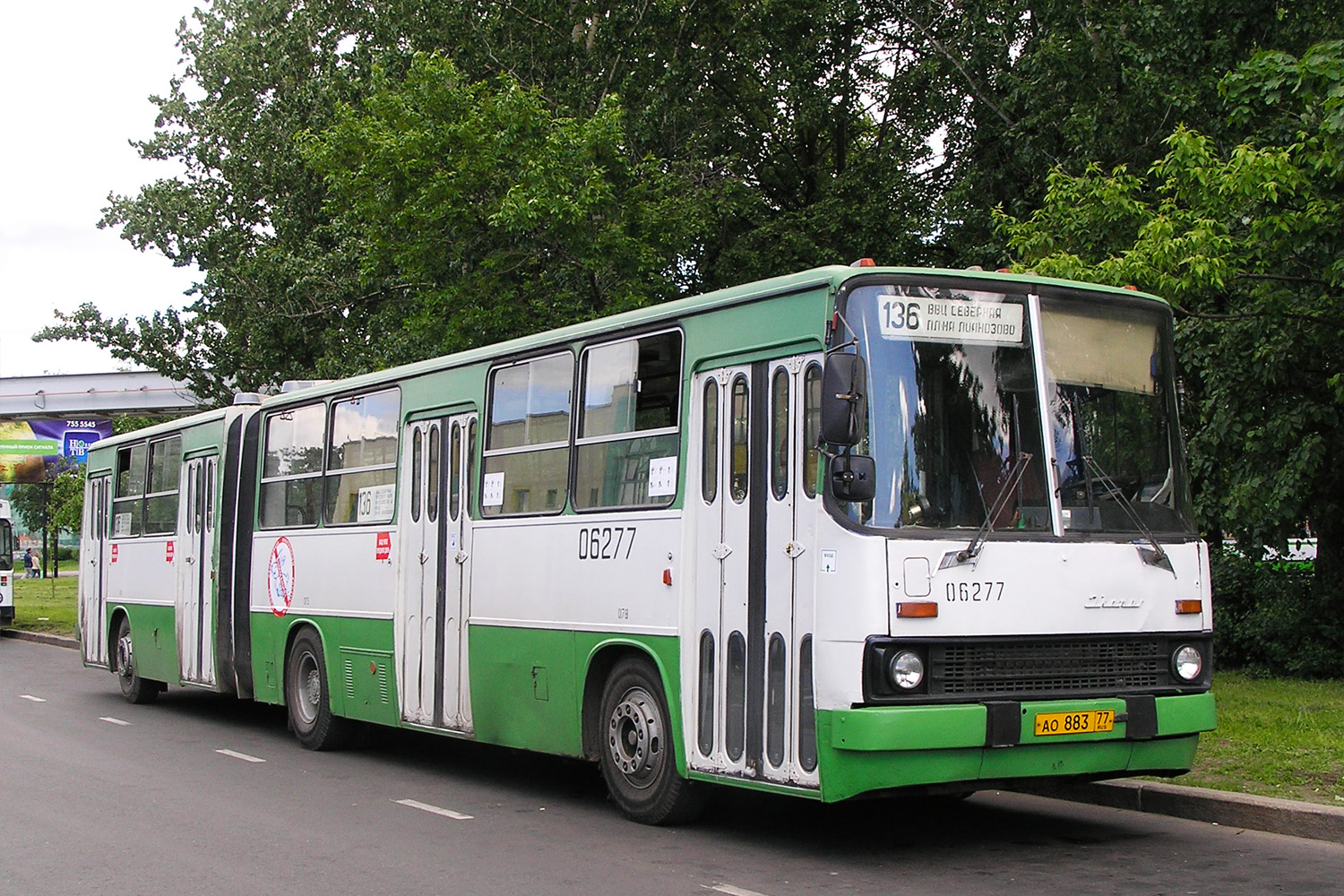 Москва, Ikarus 280.33M № 06277