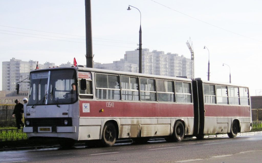 Москва, Ikarus 280.33 № 13541