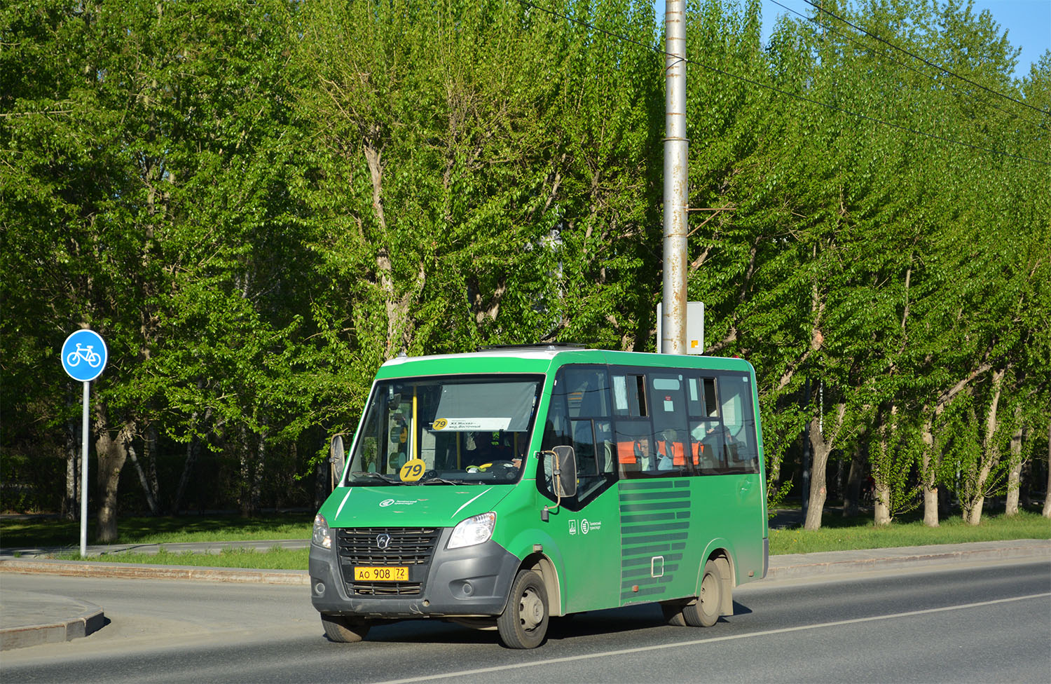 Тюменская область, ГАЗ-A64R45 Next № АО 908 72