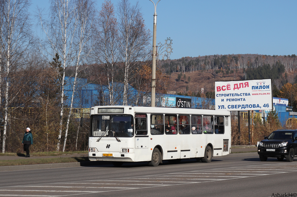 Krasnojarsko kraštas, Neman-5201 Nr. АЕ 367 24